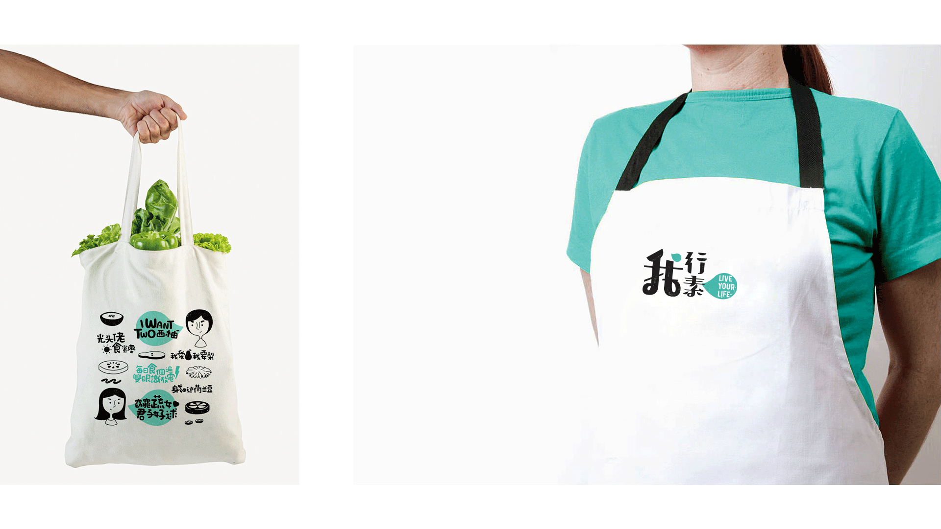 #我行我素# 毕业设计 | 品牌形象识别＃青春答卷2017＃