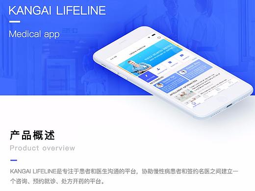 kangai