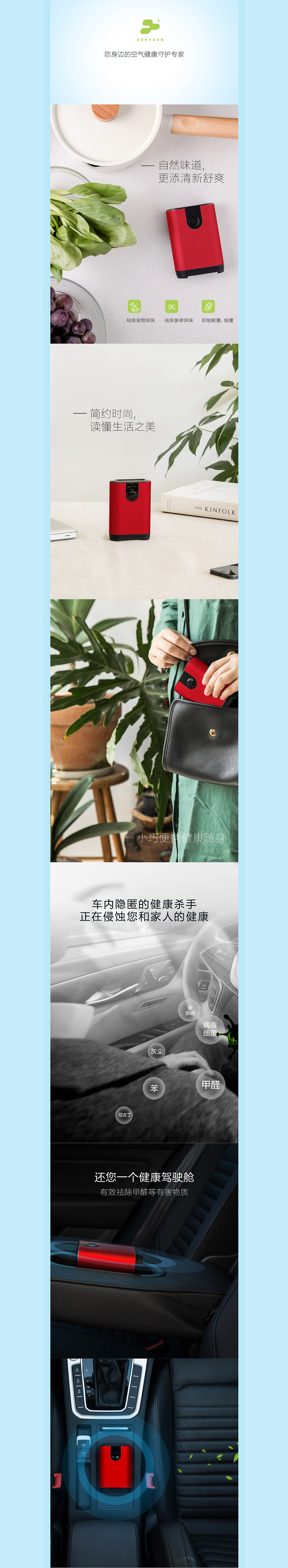 众筹项目（图ZMTQ2MDUwMTYw） - 电商 - 站酷设计师陨石创智原创素材 - 站酷ZCOOL