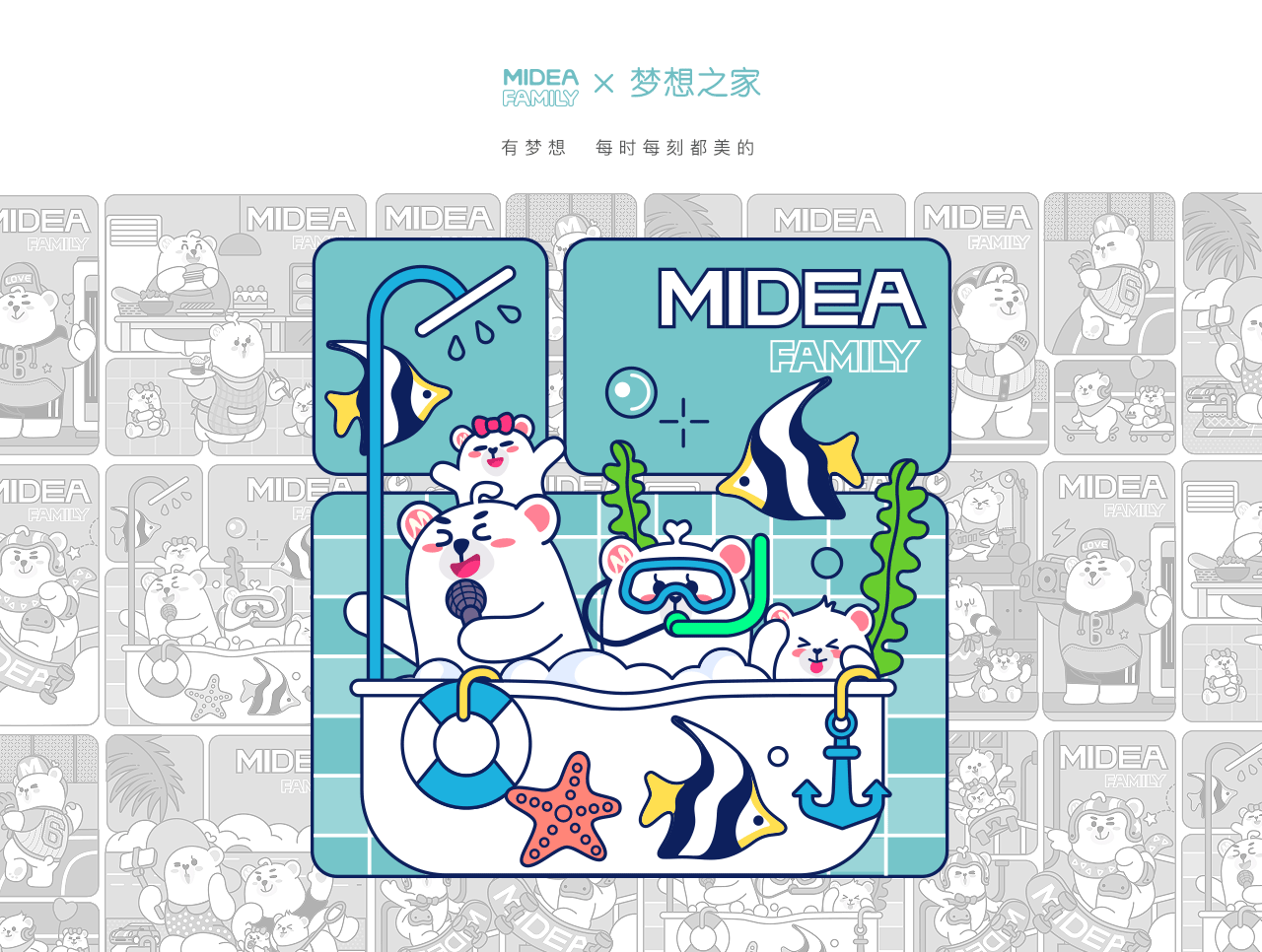 记录爱的“M"时美刻（图ZMTU0OTYzNTQ4） - 图案 - 站酷设计师CITY界面原创素材 - 站酷ZCOOL