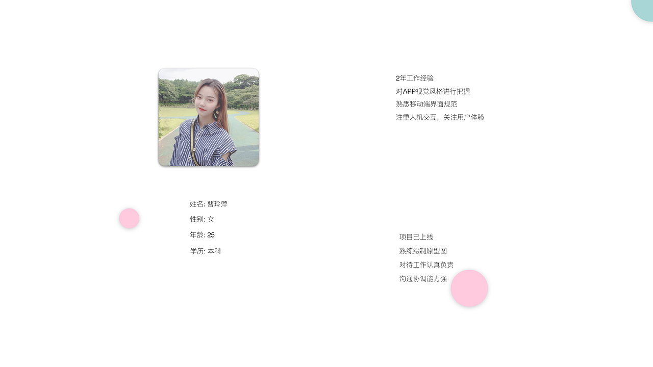 曹玲萍 UI/视觉作品集（图ZMTgwMDAwNTEy） - APP界面 - 站酷设计师就叫七里香原创素材 - 站酷ZCOOL