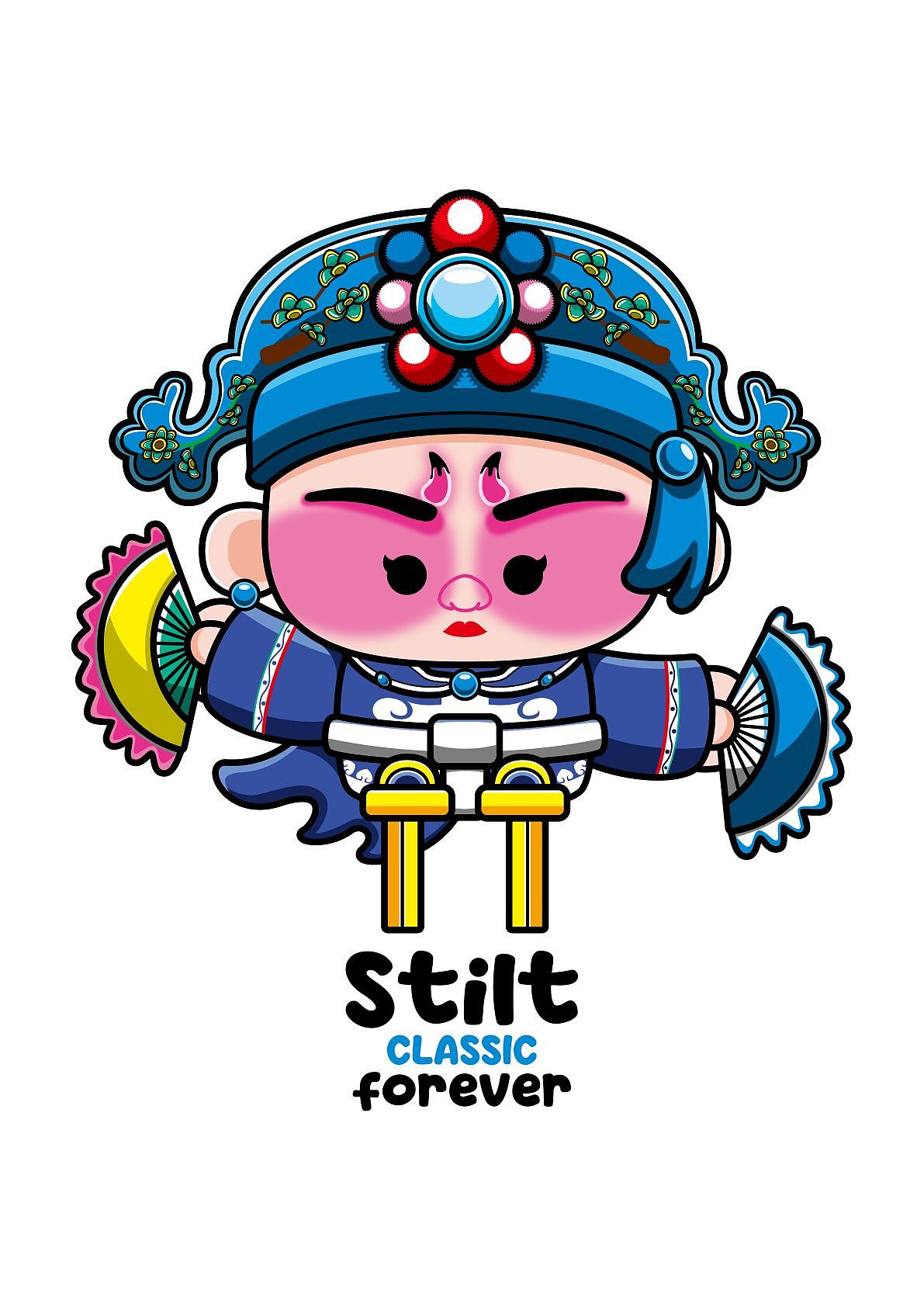 高跷经典永留存-Stilt Classic Forever