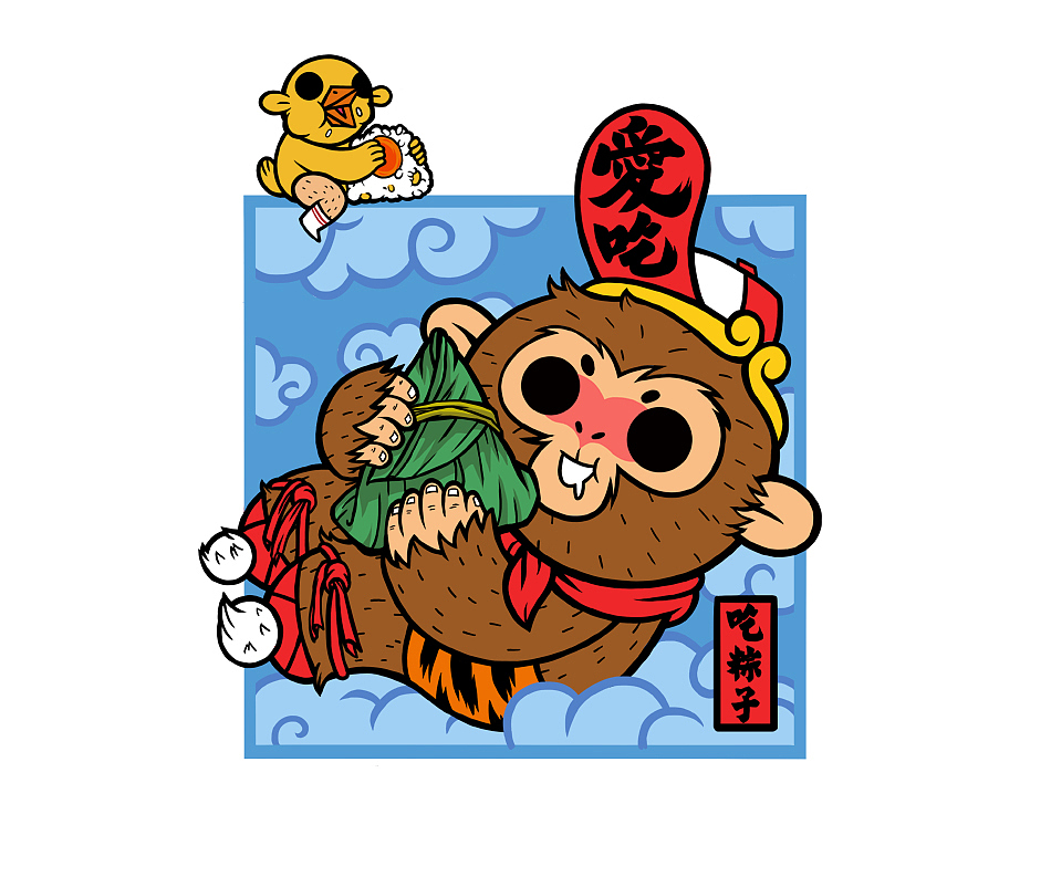 端午猴（图ZNDc2MjkzMDA=） - 艺术插画 - 站酷设计师我是识郎原创素材 - 站酷ZCOOL