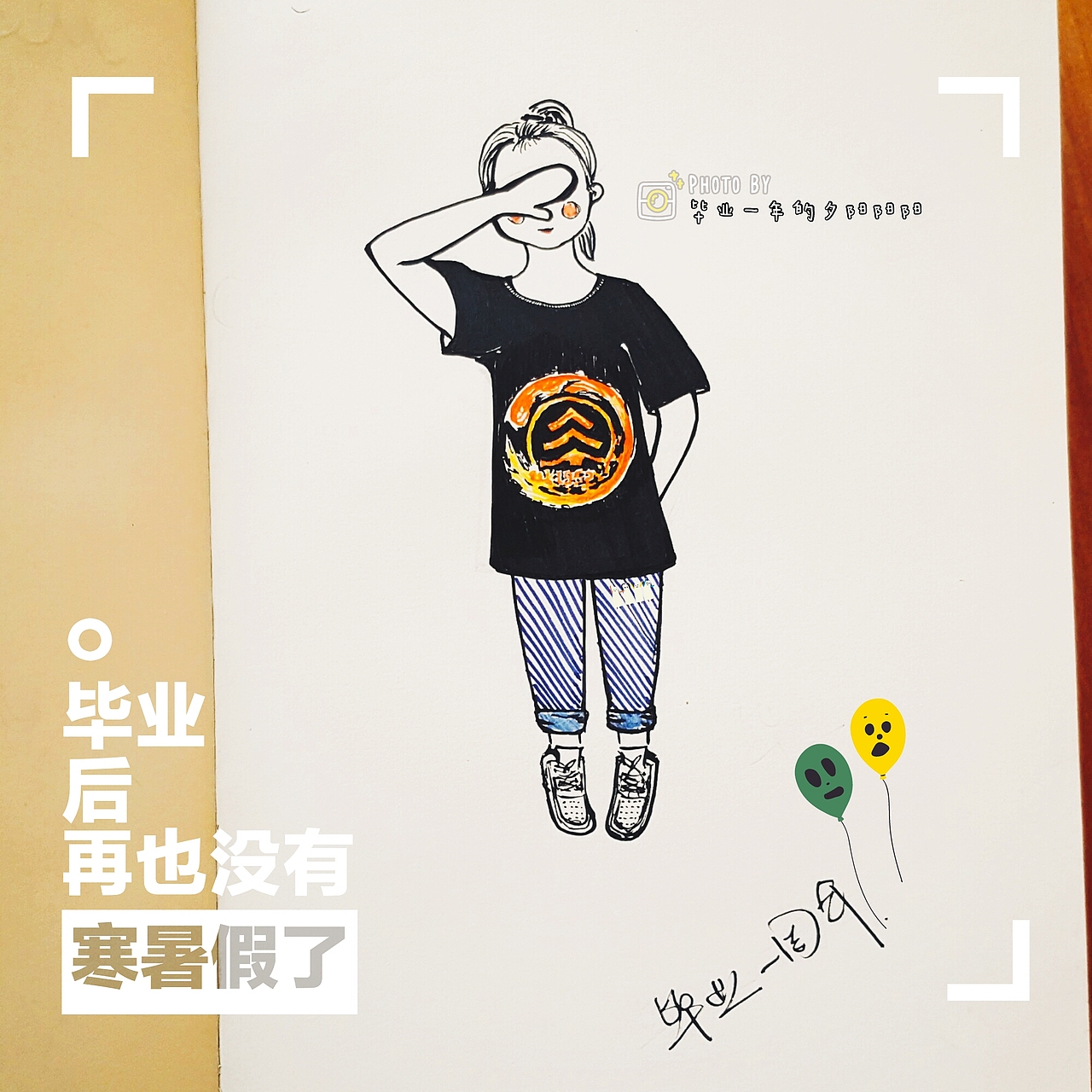 肉嘟嘟的夕阳（图ZOTgxMTQwNDQ=） - 艺术插画 - 站酷设计师4十四原创素材 - 站酷ZCOOL