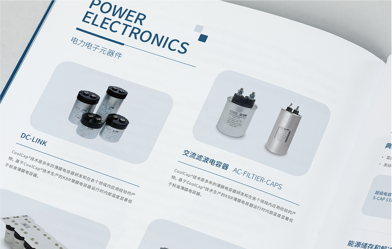 画册 产品画册 企业画册 画册设计 宣传册设计 宣传册