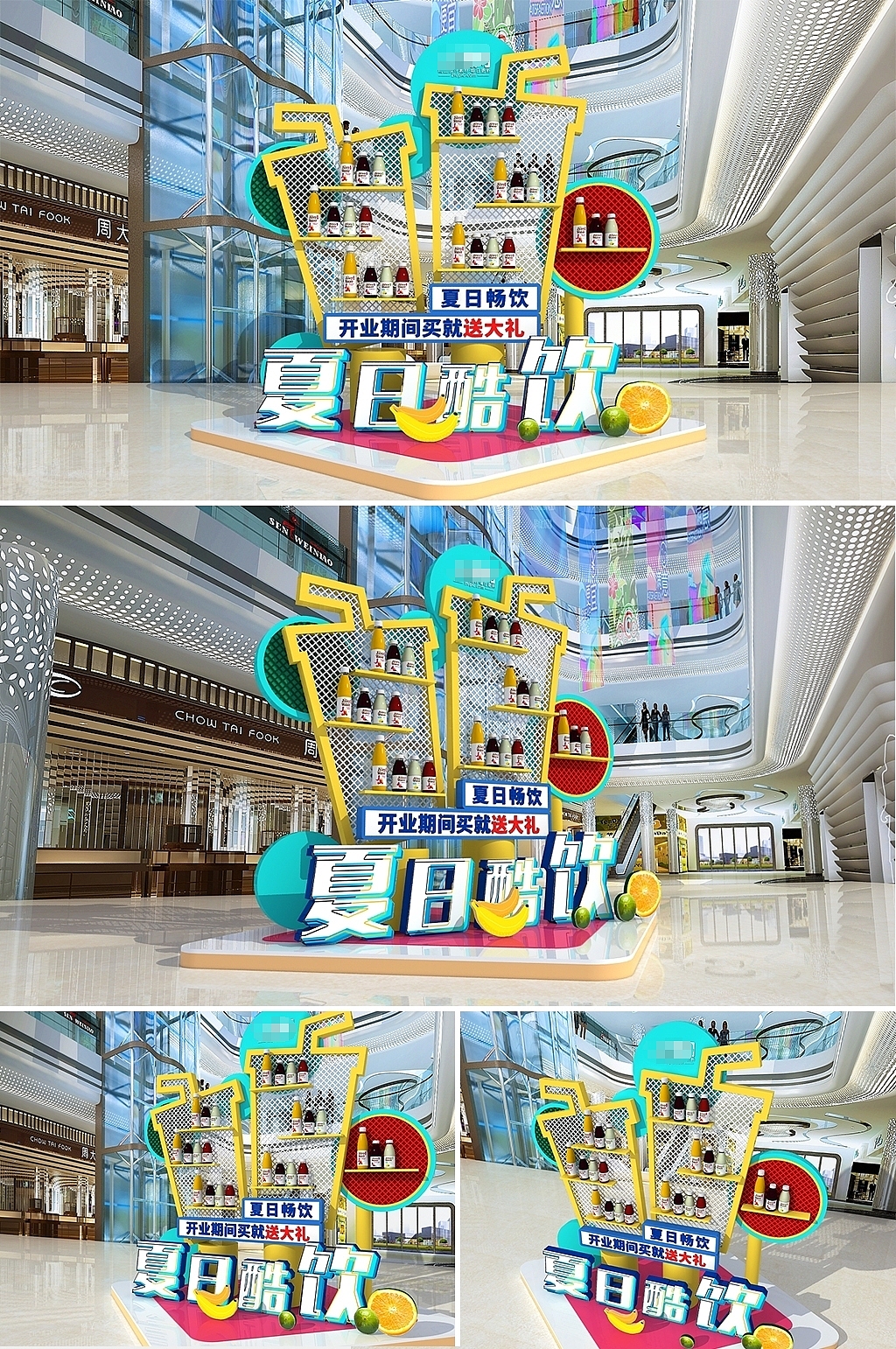 超市美陈（图ZMjU4Mzk2NDUy） - 展陈设计 - 站酷设计师分享使人进步原创素材 - 站酷ZCOOL