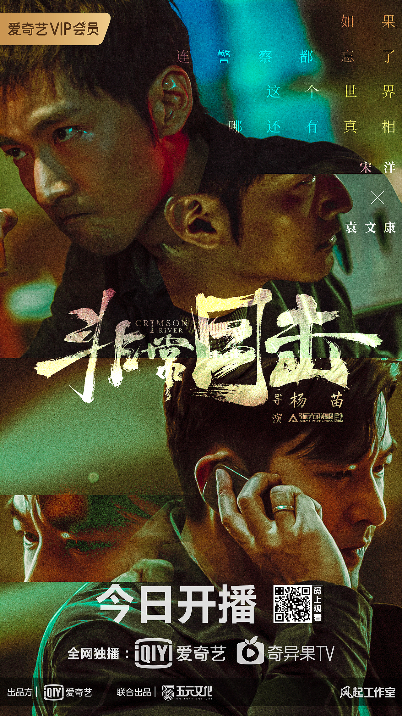 《非常目击》&《十日游戏》（图ZMjY2NDUyMzky） - 海报 - 站酷设计师林起枝原创素材 - 站酷ZCOOL