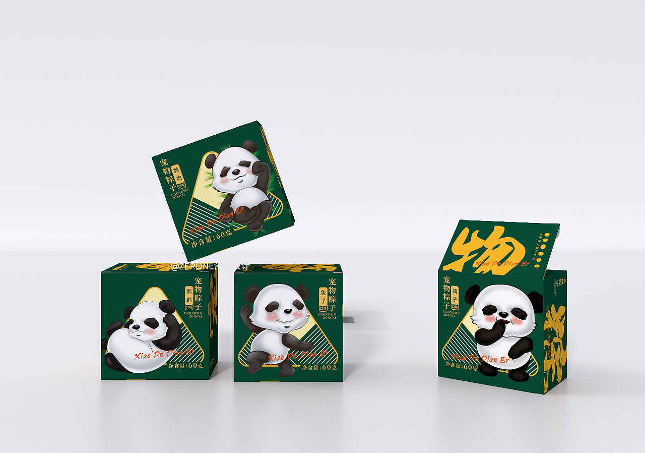 ZERONE×宠物粽子包装设计