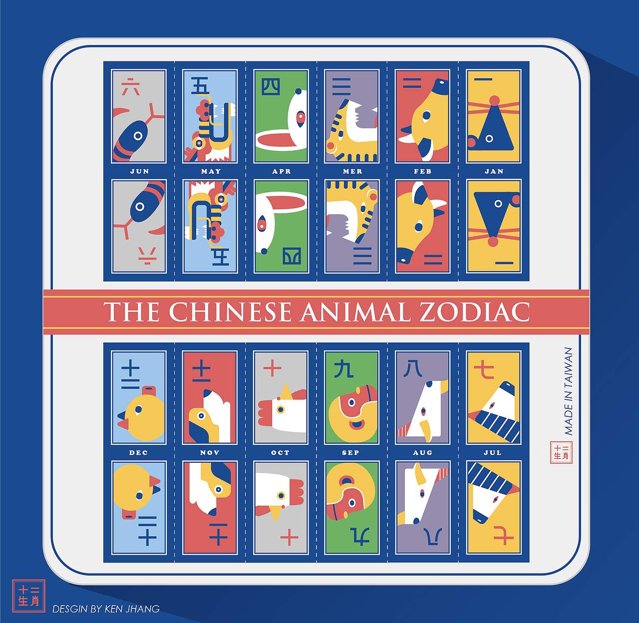 現代經典12生肖牌-專案視覺與插畫圖形建置提案（图ZNTMxOTY4MTI=） - IP形象 - 站酷设计师boxman18原创素材 - 站酷ZCOOL