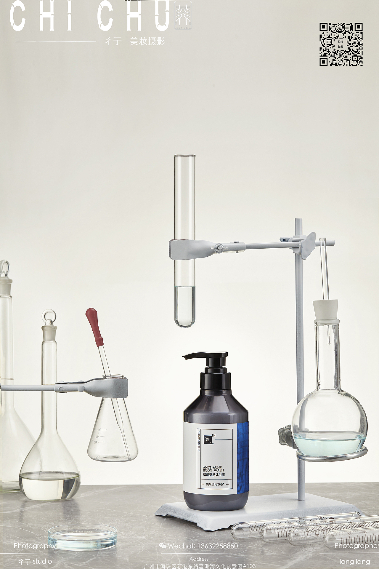 化妆品、护夫品、日用品、拍摄（图ZMTU5OTM5MzU2） - 产品摄影 - 站酷设计师彳亍静物创意摄影原创素材 - 站酷ZCOOL