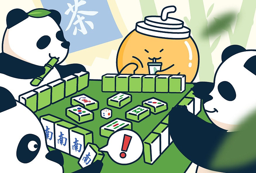 旅行金珠珠城市插画