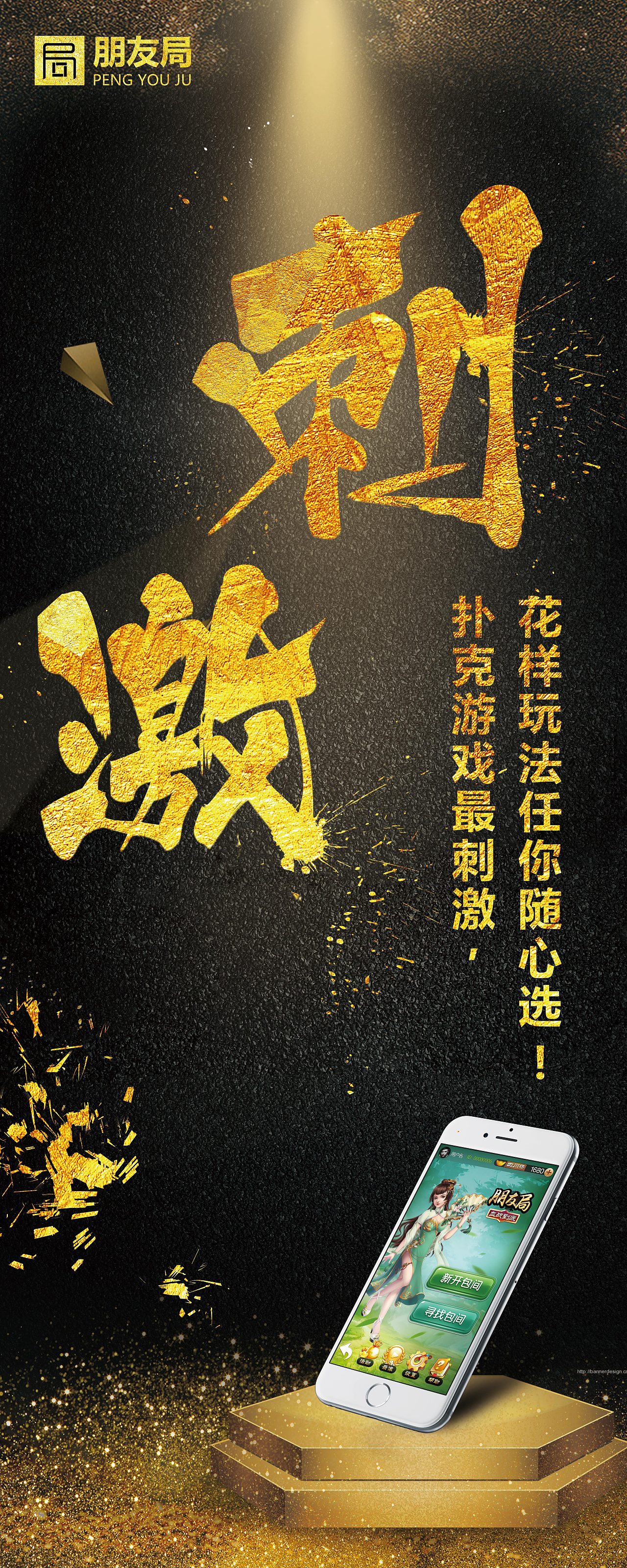 平面作品展示（图ZMjIzMzg4ODQ4） - 宣传物料 - 站酷设计师雨墨24原创素材 - 站酷ZCOOL