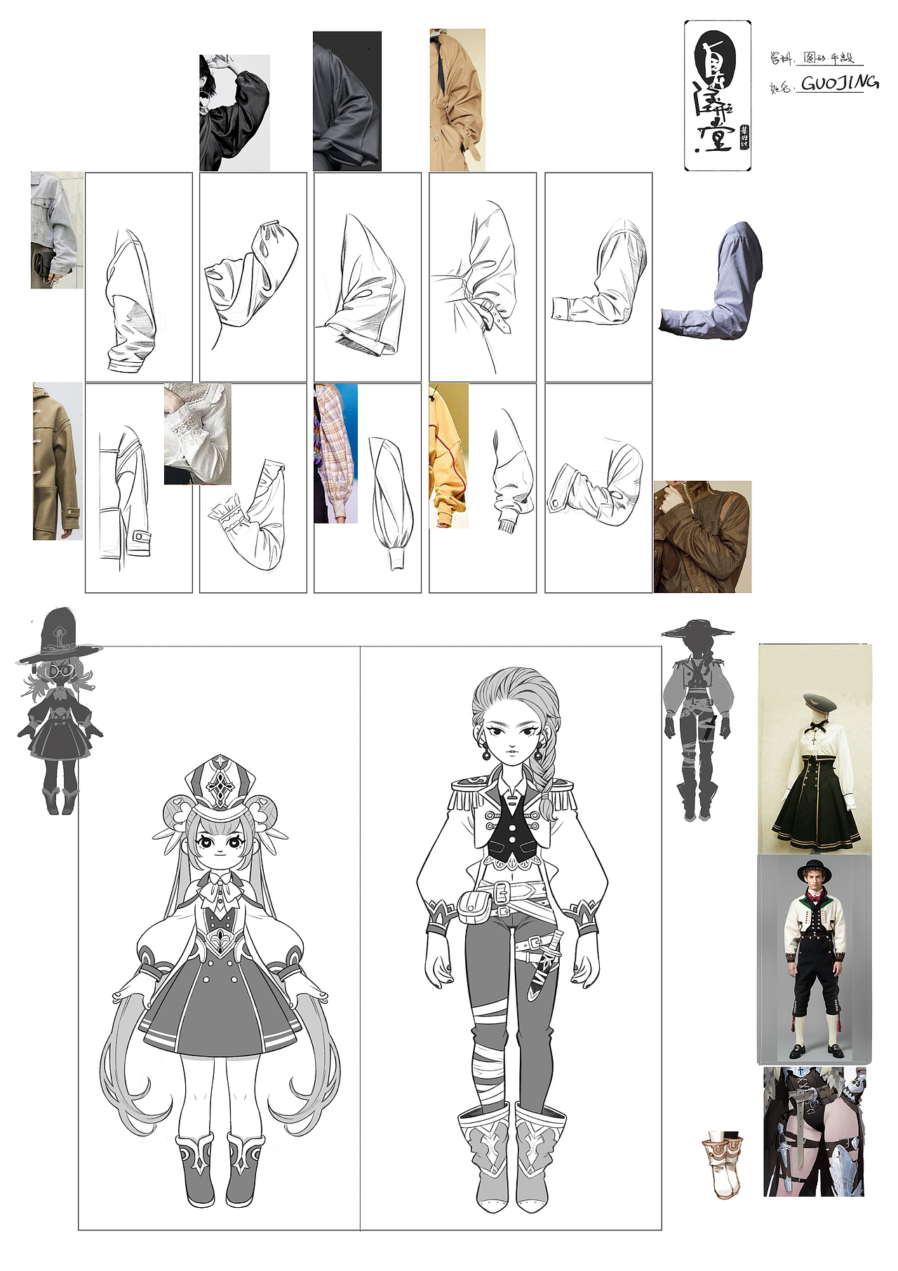 最近上的课程作业（图ZMjI2ODYwNjIw） - 概念设定 - 站酷设计师GUOJING12138原创素材 - 站酷ZCOOL