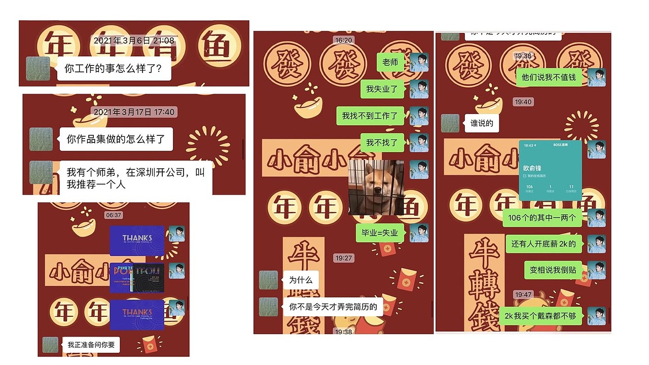 21届准毕业生产品设计作品集（图ZMjQ5MjcxMTY0） - 其他工业/产品 - 站酷设计师被迫做产品设计原创素材 - 站酷ZCOOL