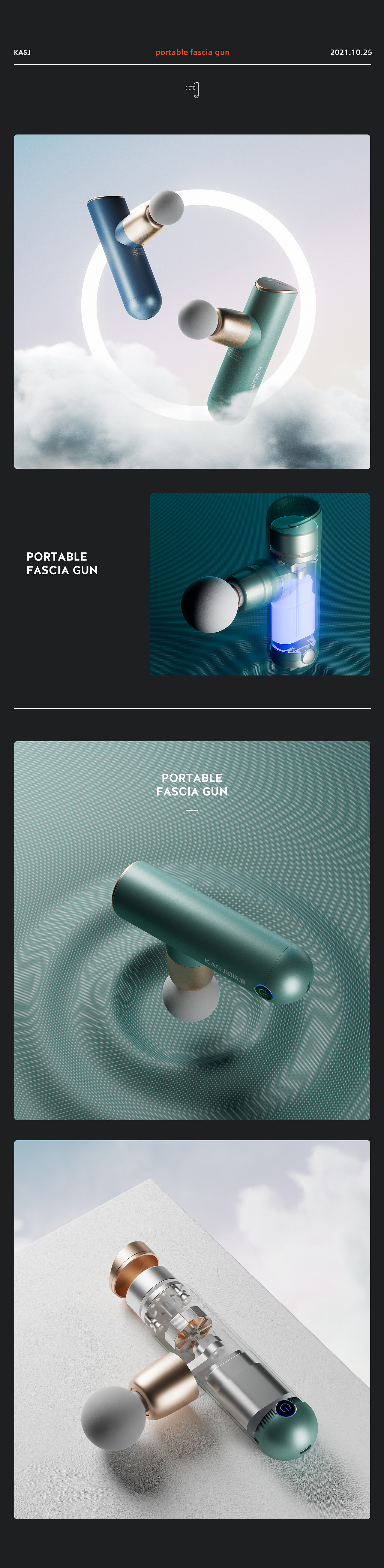 详情页渲染图【风扇 烘鞋器 取暖器 筋膜枪 吊扇】（图ZMjk1MDA2Mzc2） - 电商 - 站酷设计师freckly原创素材 - 站酷ZCOOL