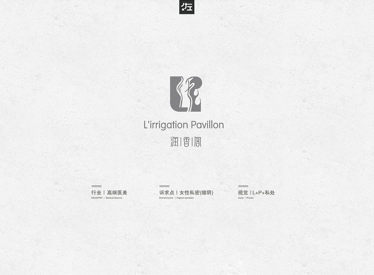 医美logo（图ZMTI0ODE2NjQw） - Logo - 站酷设计师杭州VI设计公司原创素材 - 站酷ZCOOL