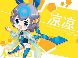 凉凉——“无风感”空调二次元代言人
