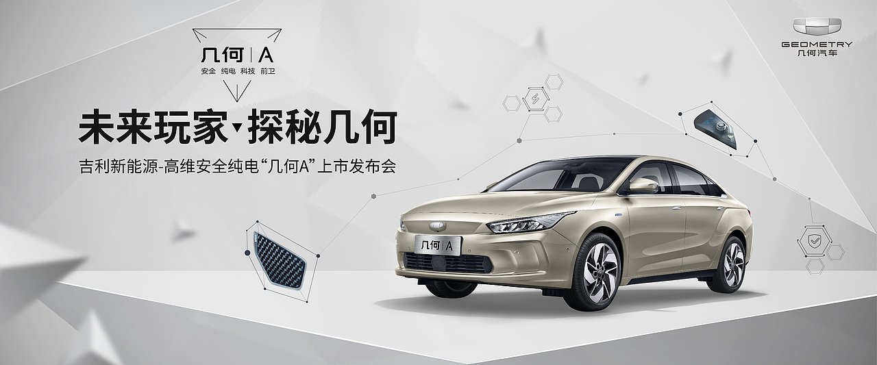 汽车类视觉（图ZMTY3MTczNzQ4） - 图案 - 站酷设计师顾年原创素材 - 站酷ZCOOL