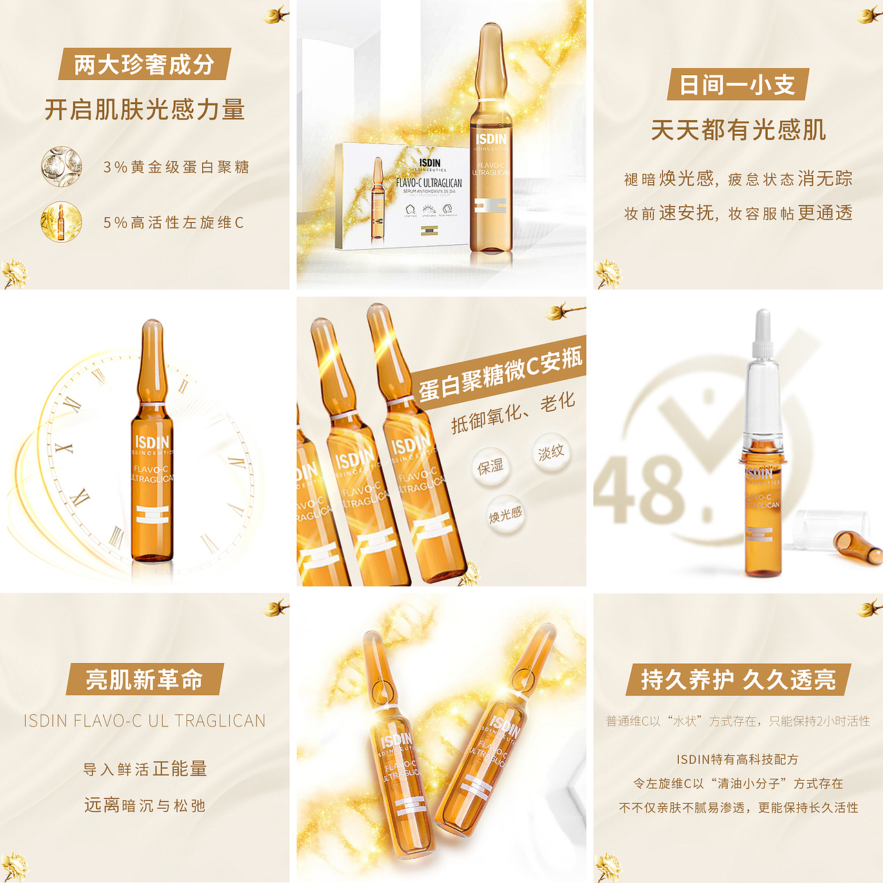 微信九宫格分享海报图（图ZMTc0ODU4ODEy） - 海报 - 站酷设计师韦韦韦优渥原创素材 - 站酷ZCOOL