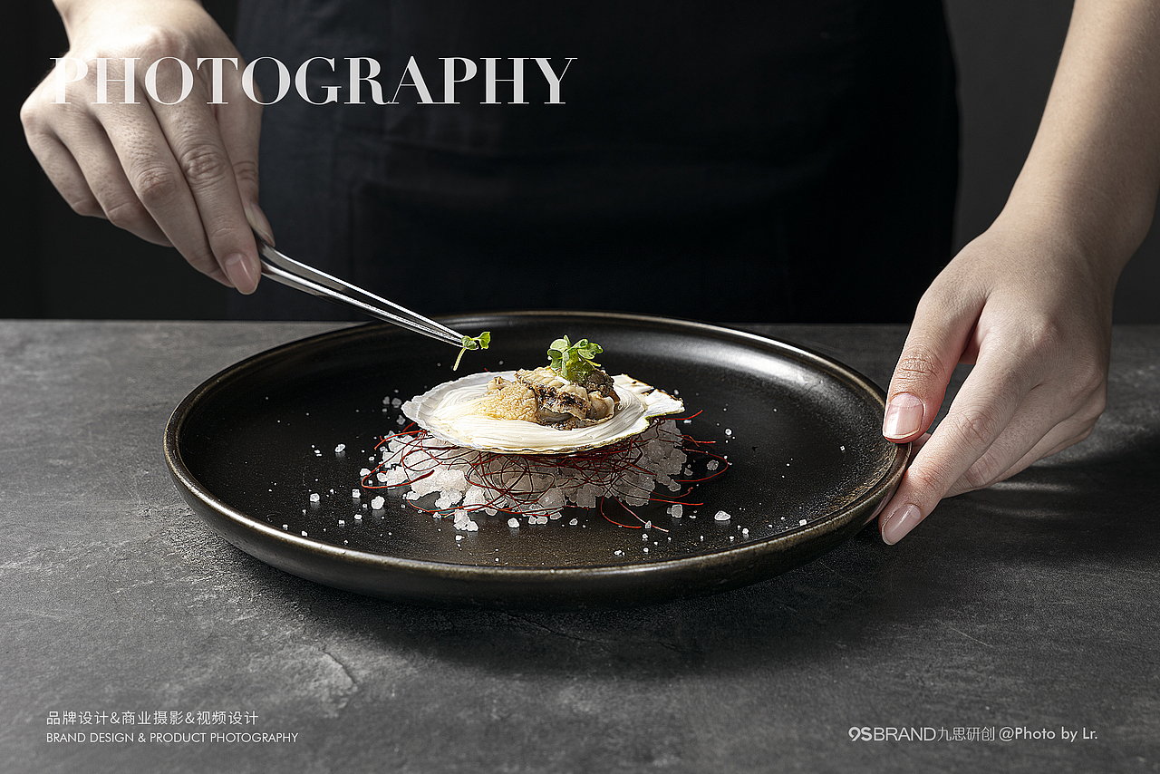 餐具小集【拾月II】