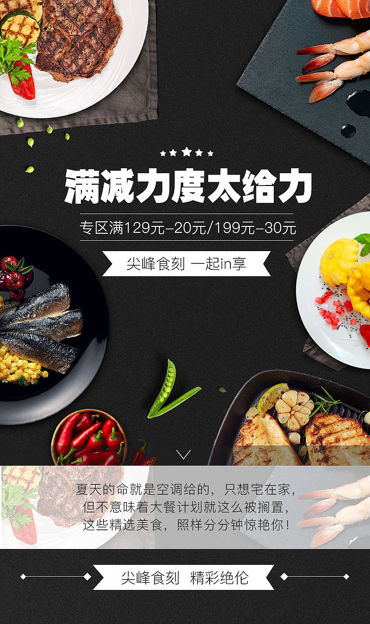 私有（图ZOTg4NzIzMDA=） - 运营设计 - 站酷设计师莫菲姐姐原创素材 - 站酷ZCOOL