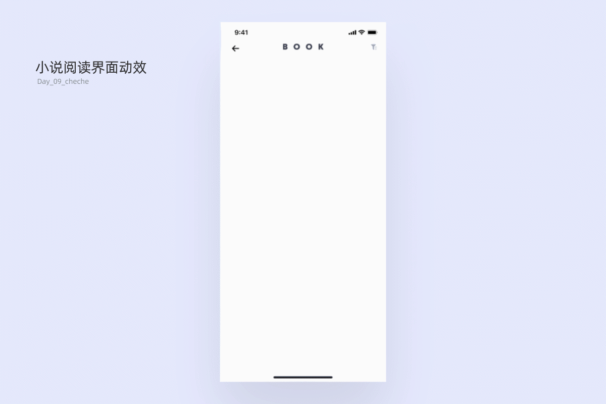UI动效合辑（图ZMjQ0MDQ0NDY4） - 动效设计 - 站酷设计师che车车原创素材 - 站酷ZCOOL