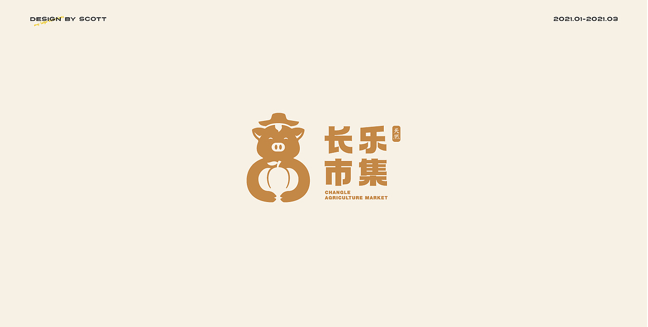 LOGO Vol.1（图ZMjQ5NzQyMzY4） - Logo - 站酷设计师ScottLLL原创素材 - 站酷ZCOOL