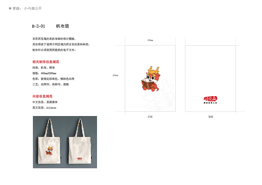 子项目（图ZMjc0MDY1NTQw） - 品牌 - 站酷设计师穆轶原创素材 - 站酷ZCOOL