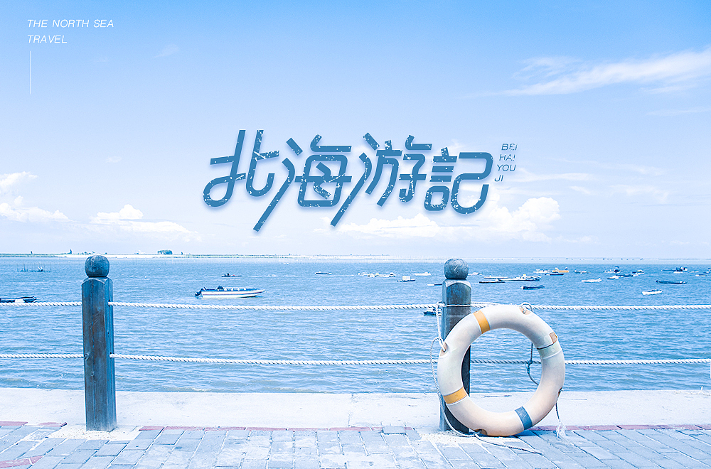 2021部分字体设计合集（图ZMjgyOTc0MTk2） - 字体/字形 - 站酷设计师cc_1823原创素材 - 站酷ZCOOL