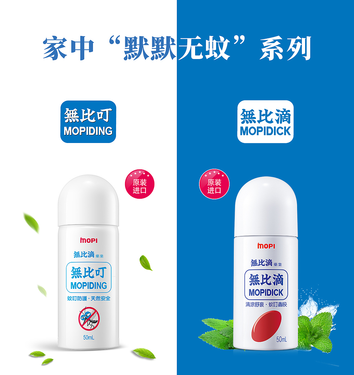 无比滴公总号推文配图设计（部分展示）（图ZMTYzNjI1MzAw） - 品牌 - 站酷设计师狼人小开原创素材 - 站酷ZCOOL