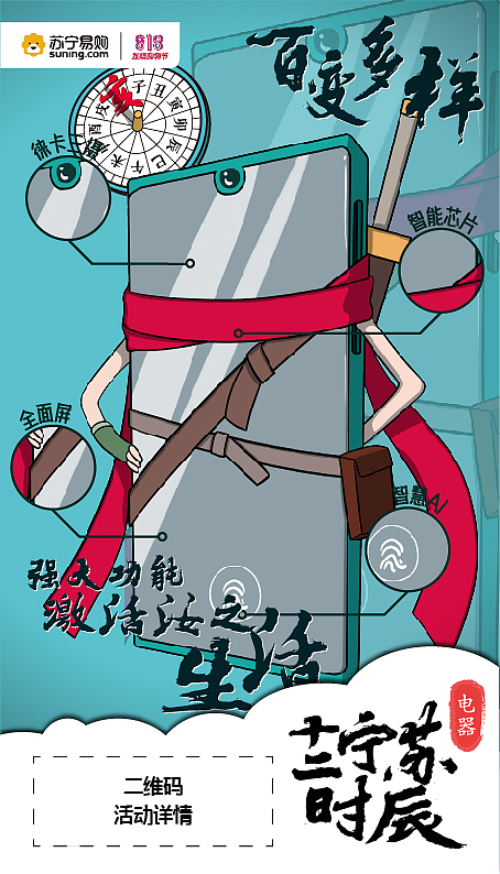 十二时辰（图ZMjQ5MzQ4Mjc2） - 创作习作 - 站酷设计师akane_伊人完醉原创素材 - 站酷ZCOOL