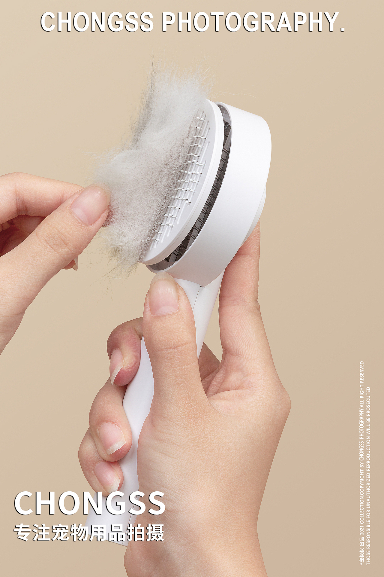 宠物梳子（图ZMjcyNTM2OTQw） - 产品摄影 - 站酷设计师宠叔叔传媒原创素材 - 站酷ZCOOL