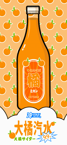 「 杂   乱   的   日   常   灵   感 」