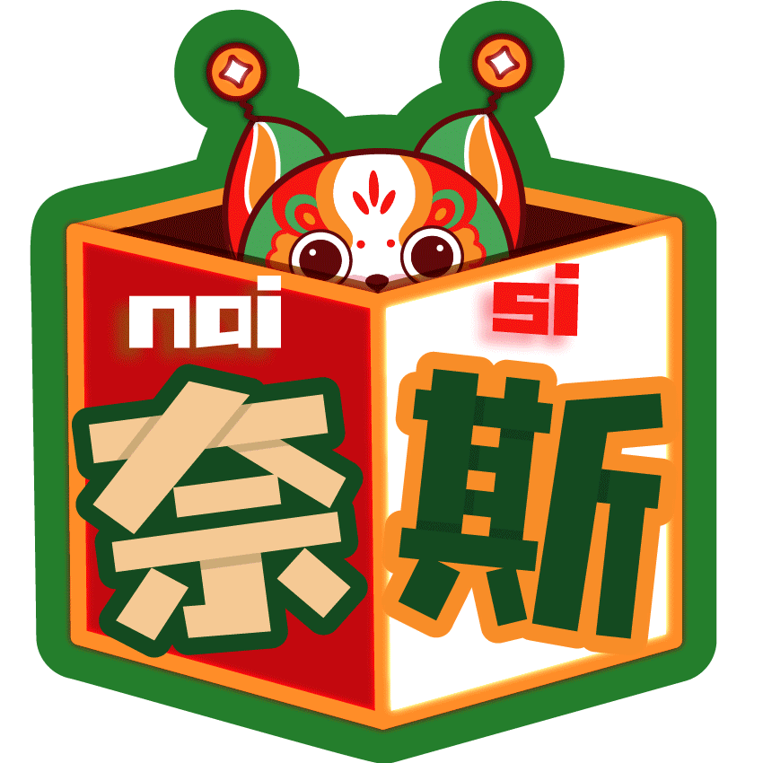 给妙手回潮的对联做的动效