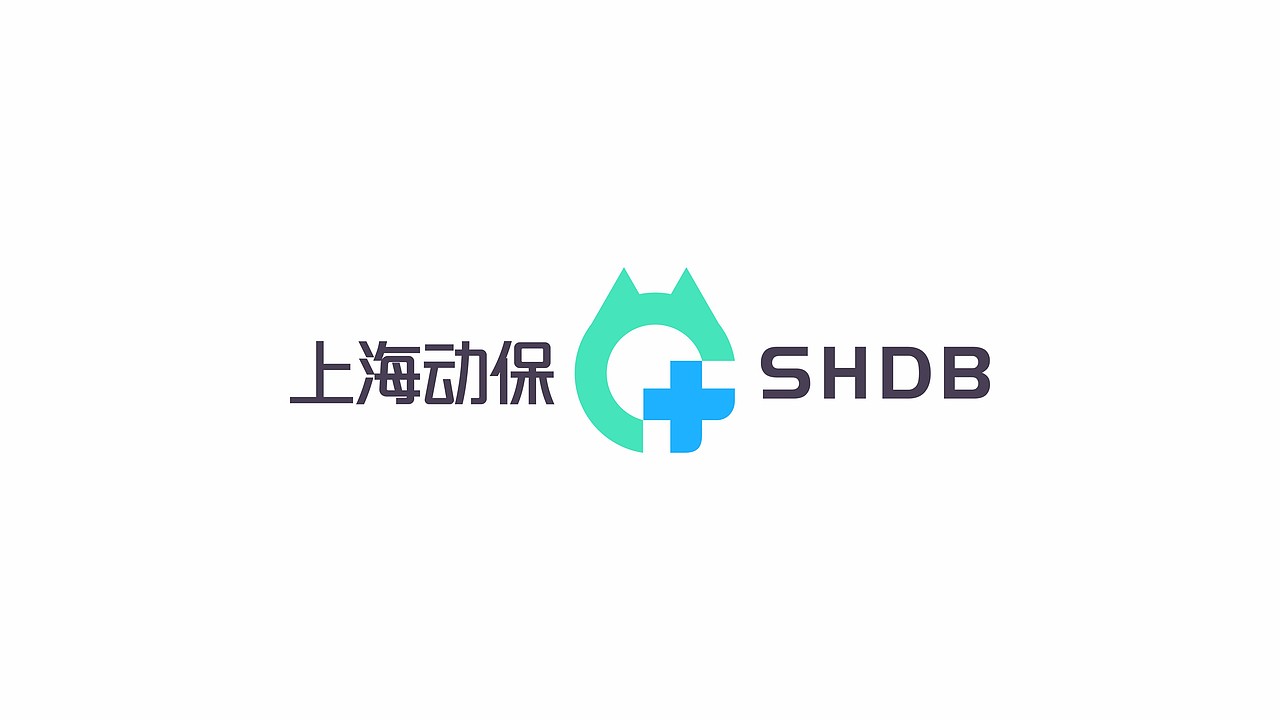 上海动保（图ZMjg3MTk1ODgw） - Logo - 站酷设计师坐北朝南的大熊原创素材 - 站酷ZCOOL
