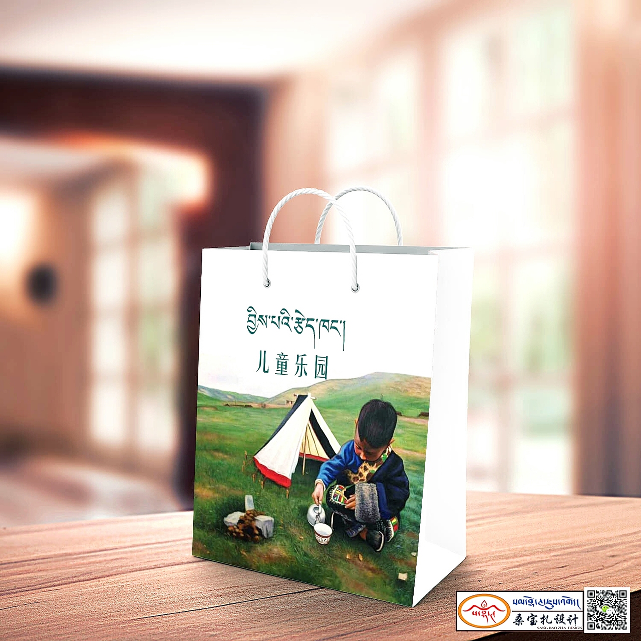 藏族精品包装设计（图ZNjkwNDAzMjA=） - 包装 - 站酷设计师桑宝扎品牌设计原创素材 - 站酷ZCOOL