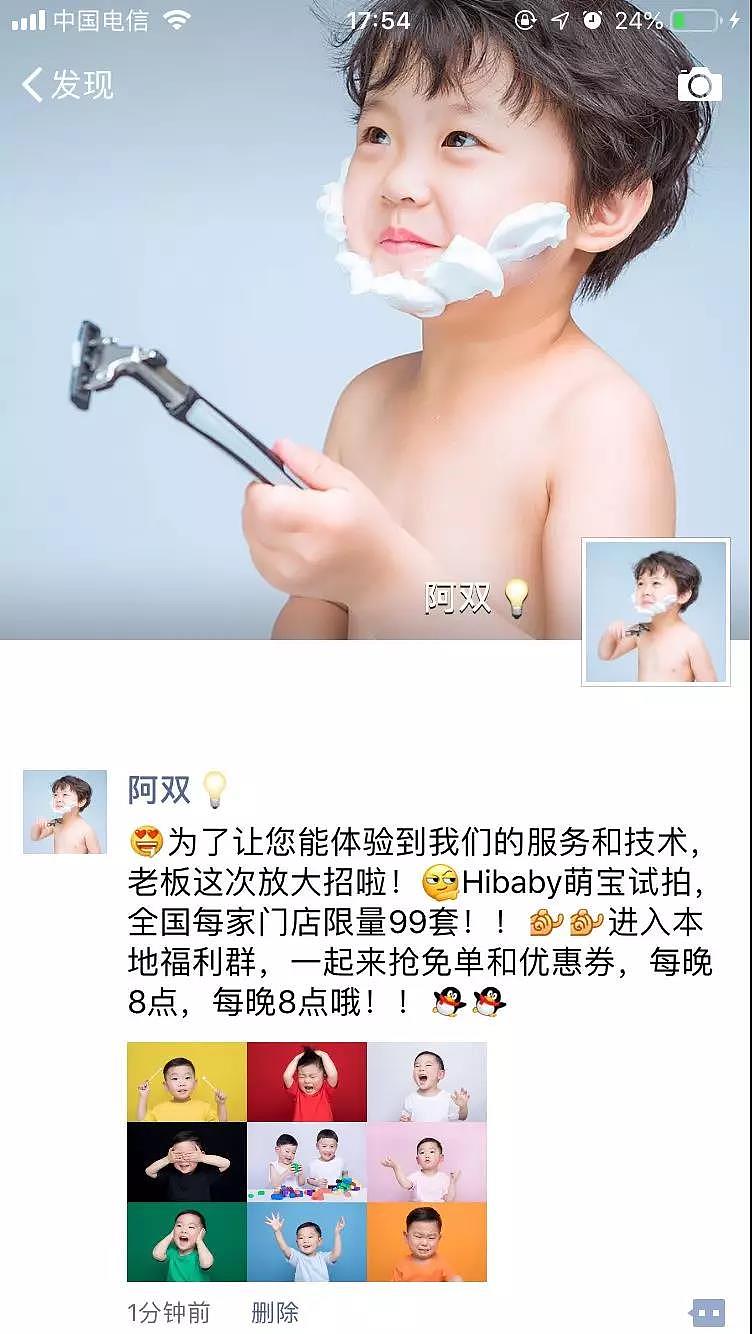 Hibaby儿童摄影 | 朋友圈晒娃的正确打卡方式!