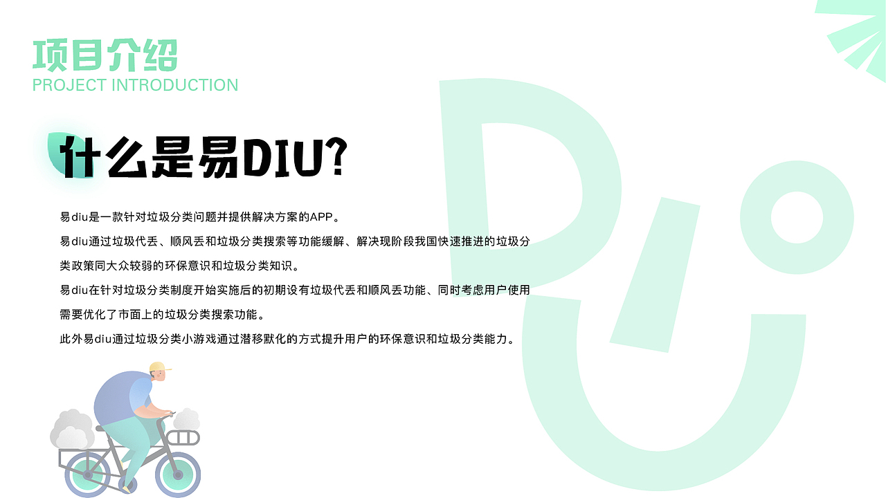 倪兴隆个人作品集（图ZMTc4MjExNjMy） - APP界面 - 站酷设计师是兴隆啊原创素材 - 站酷ZCOOL