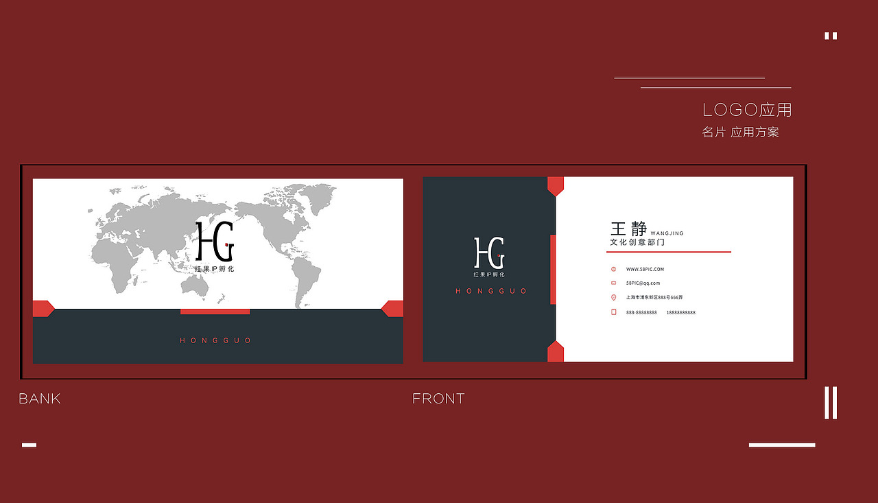 网红培训基地 logo应用