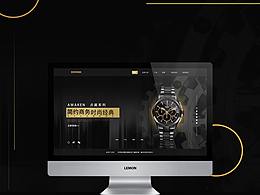 BORMON-手表专题网站