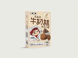 食品包装