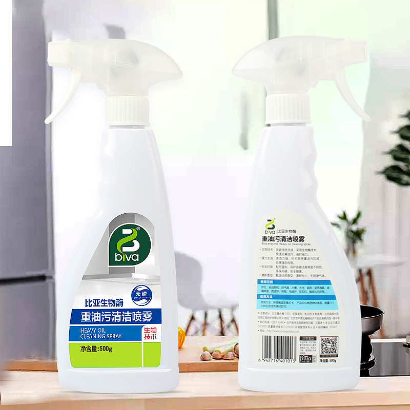 厨房重油污（图ZMjQ2MTQ4MTQ0） - 运营设计 - 站酷设计师一点设计工作室原创素材 - 站酷ZCOOL