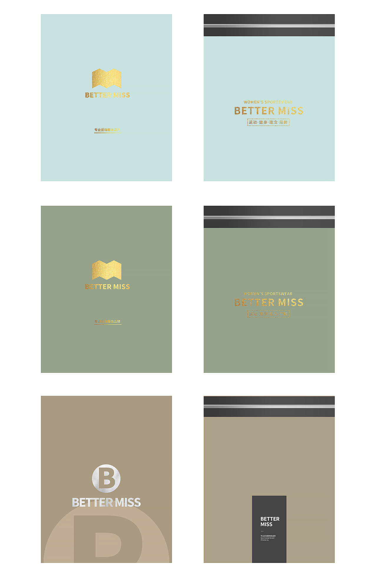 快递塑胶袋包装设计VI设计（图ZMjkzNzgyOTk2） - 包装 - 站酷设计师旧年初原创素材 - 站酷ZCOOL