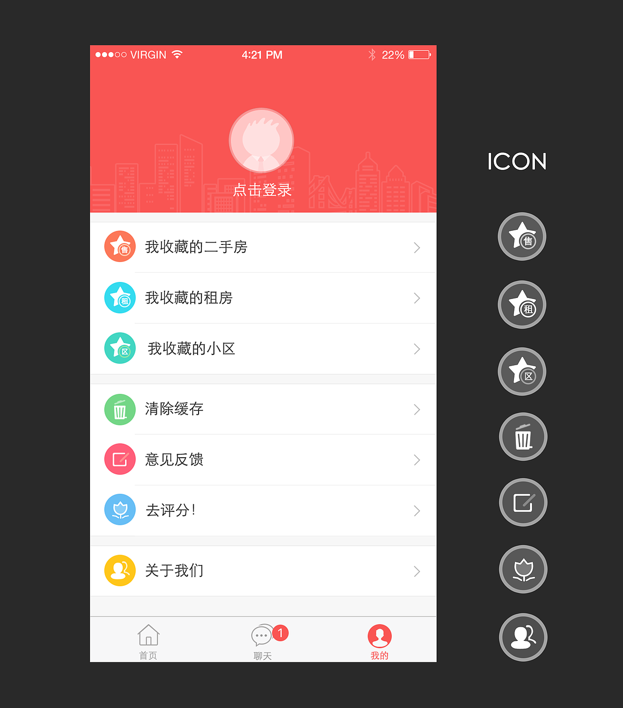 icon展示（图ZNjE0NzczNzY=） - 图标 - 站酷设计师designer_mo原创素材 - 站酷ZCOOL