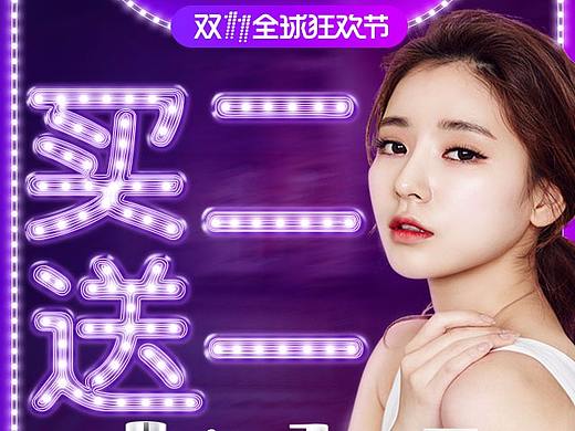 练习稿（个人主页-ZMjU0MzEwOTY=） - 电商 - 站酷设计师小白小白白白原创素材 - 站酷ZCOOL