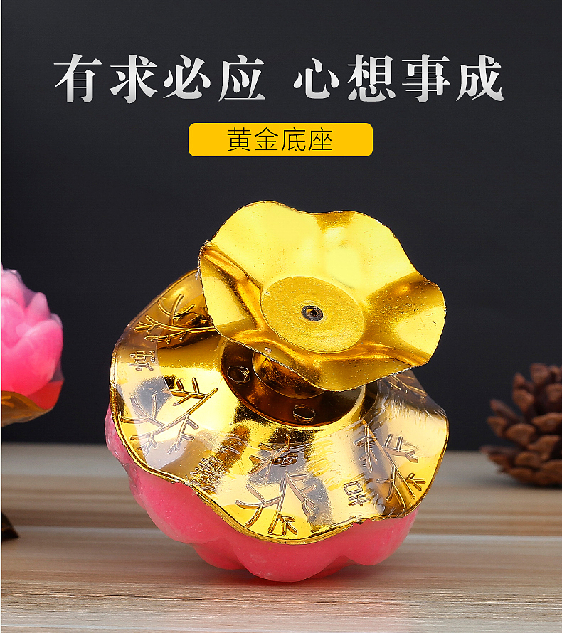 酥油灯蜡烛灯芯玻璃七彩灯座莲花灯座倒烛佛教用品供佛