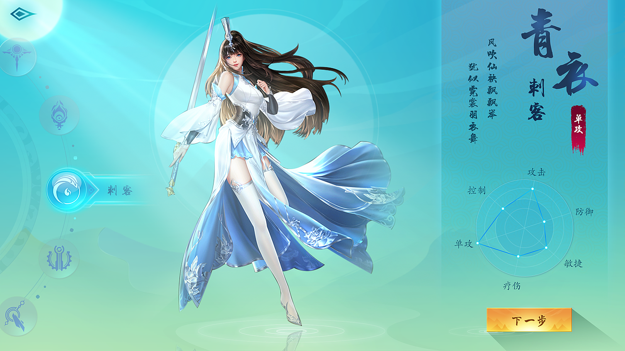 中国风练习（图ZMTYxMjUwNDA4） - 游戏UI - 站酷设计师L丶小夏天原创素材 - 站酷ZCOOL