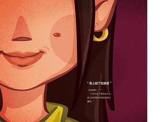 一点点悲伤（个人主页-ZNDYwNDU0NzI=） - 创作习作 - 站酷设计师_清汤静香_原创素材 - 站酷ZCOOL