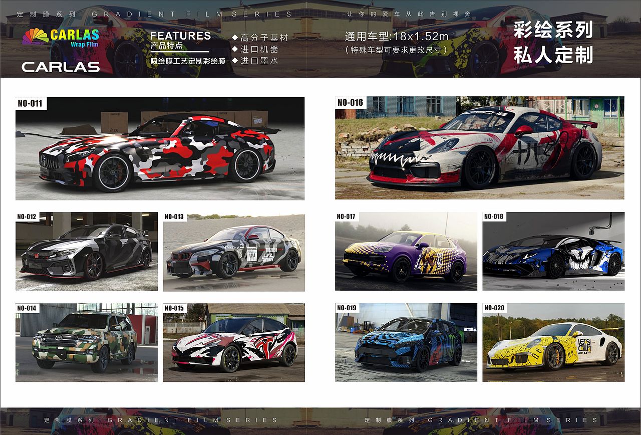 渐变彩绘膜画册（图ZMjUzNjcwMTYw） - 书籍/画册 - 站酷设计师Anne爱设计原创素材 - 站酷ZCOOL