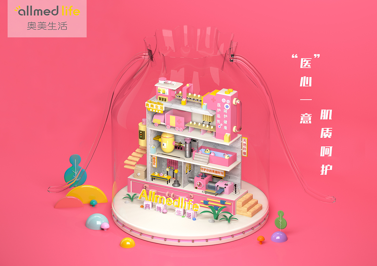 大广赛(奥美生活)